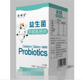 安徽爱无忧生物科技有限公司