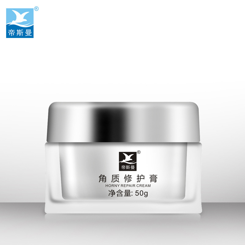 果酸身体乳去鸡皮肤疙瘩毛囊角质角化膏腿部祛蛇皮鱼鳞去鸡皮肤霜OEM代加工