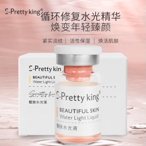 美丽王靓肤水光液玻尿酸精华原液oem代加工