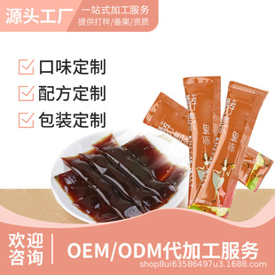 玻尿酸条状果冻OEM代加工