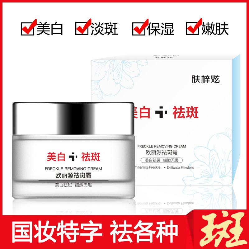 广州皇妮化妆品有限公司