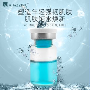 蓝水光精华液oem代加工