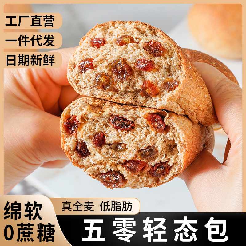 山东禾念食品有限公司