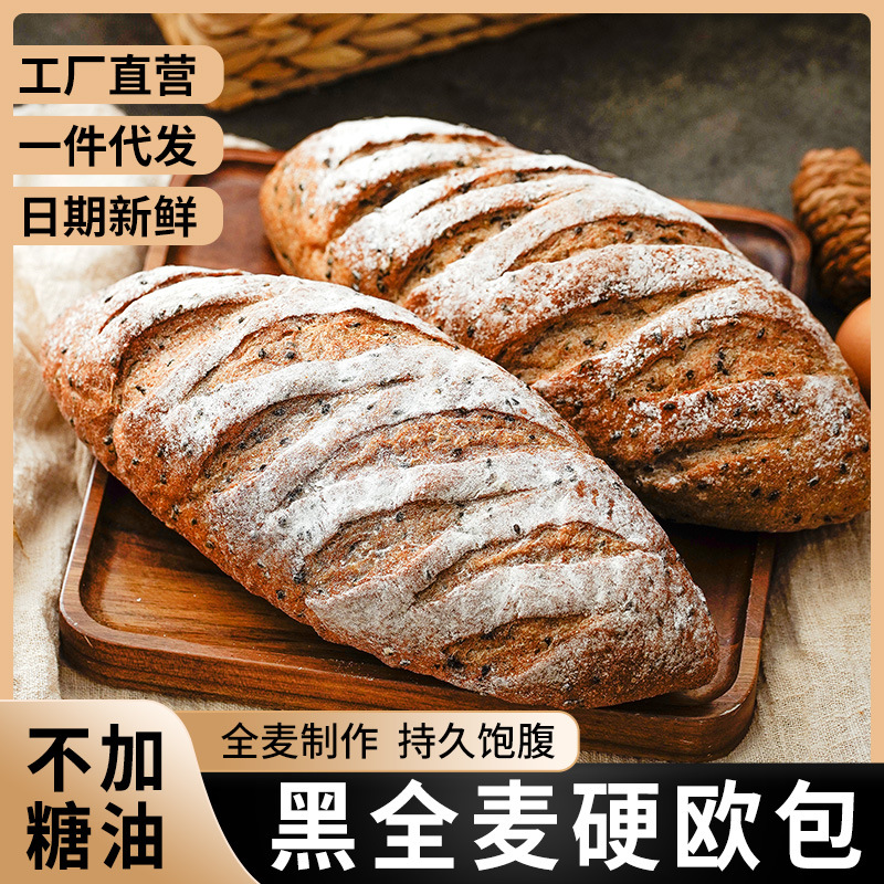 山东禾念食品有限公司