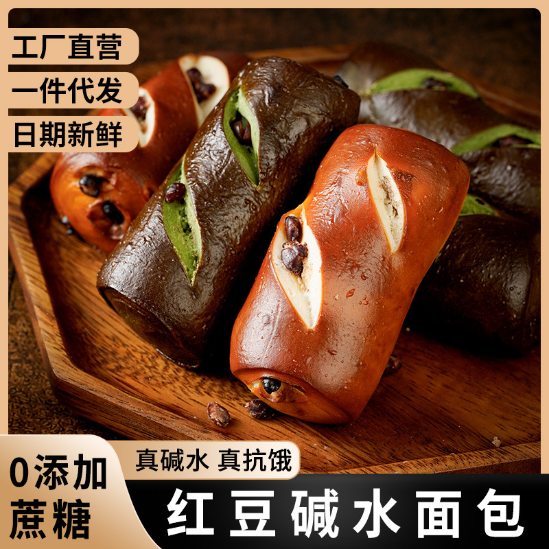 山东禾念食品有限公司