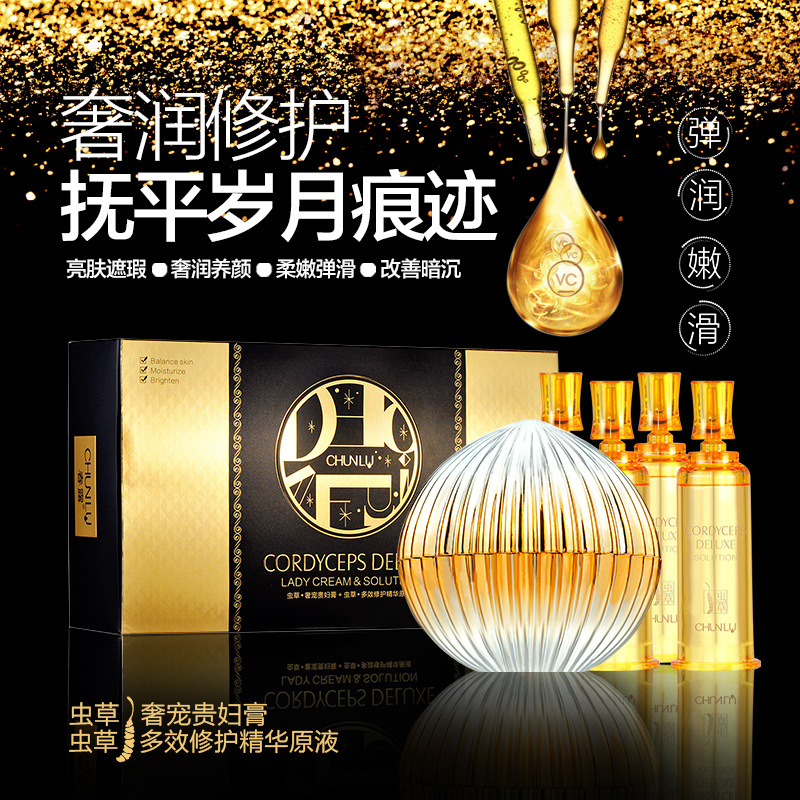 补水保湿提亮提拉柔嫩弹滑紧致面霜OEM代加工