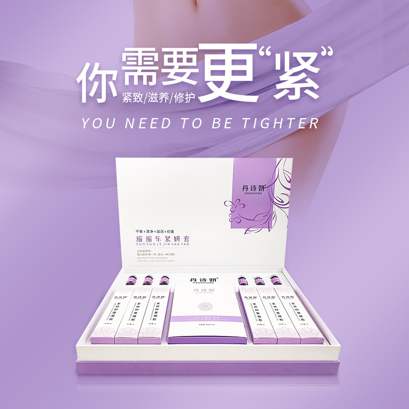 妇科女性凝胶护理私密胶囊oem贴牌,推荐您试试