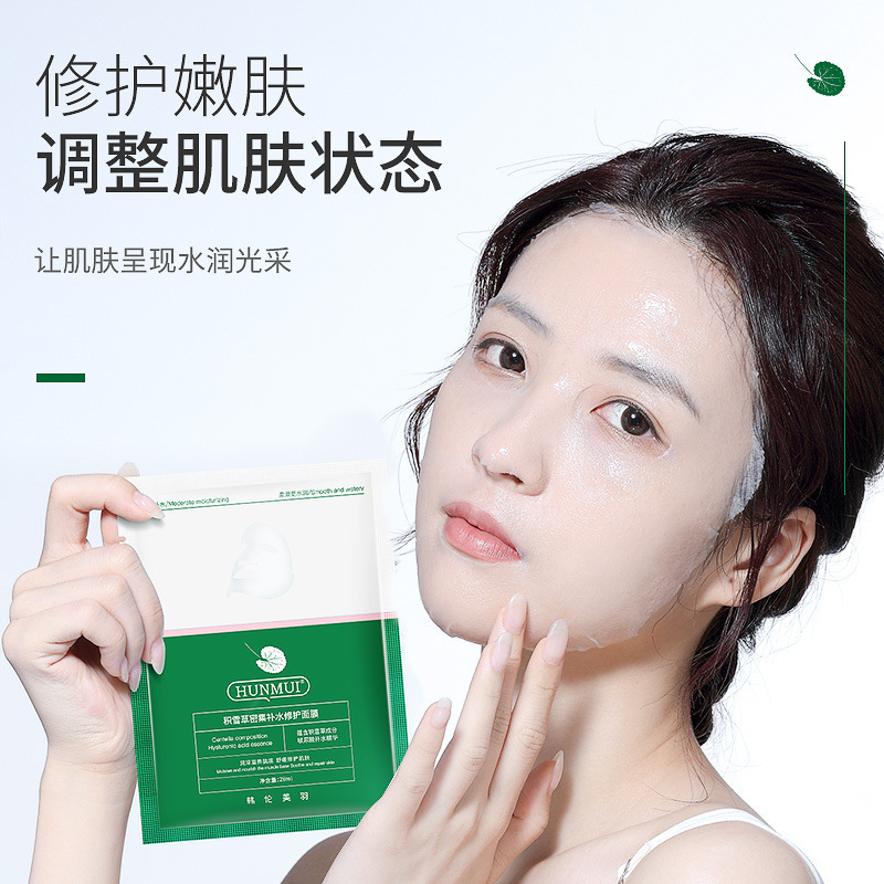 积雪草老虎面膜28ml补水保湿温和面膜贴OEM代加工