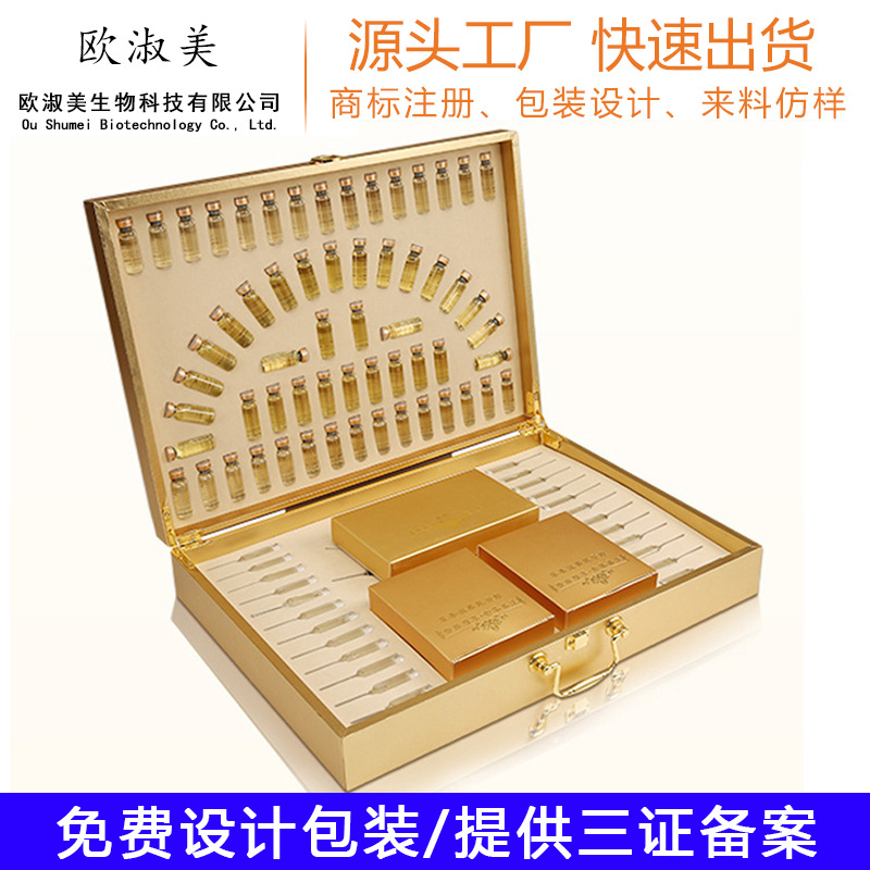舒缓精油套盒胸部护理套盒养生套盒美容院套盒热销产品批发OEM代加工