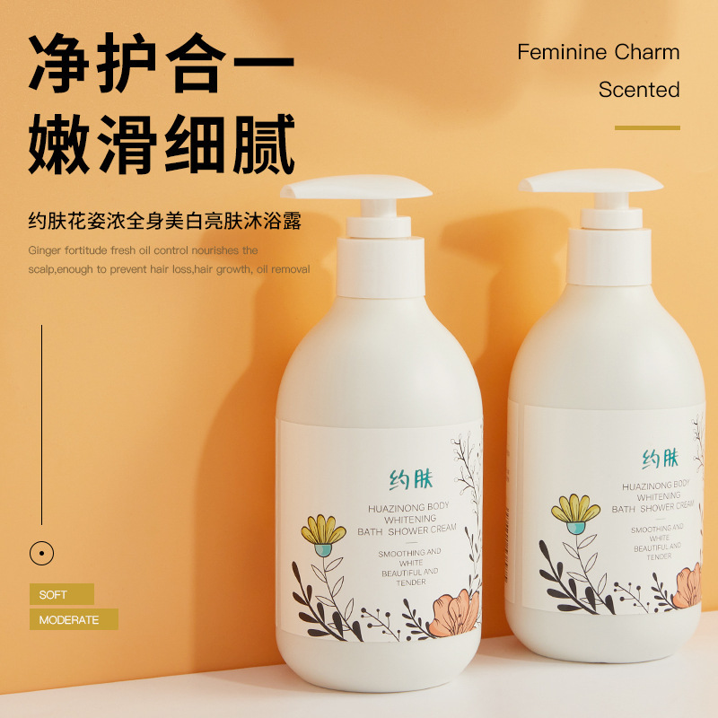 广州市嘉逸生物科技有限公司