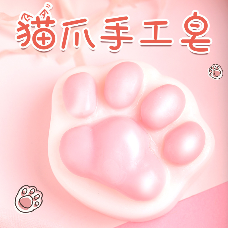 粉色可爱猫爪造型皂手工皂 80gOEM代工厂