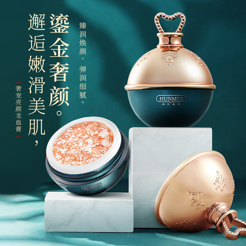 奢宠亮颜龙血膏贴牌代加工,原来是这样做的