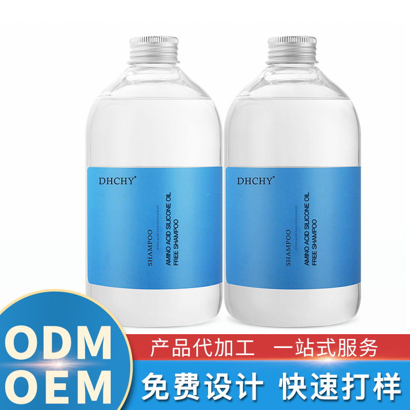 氨基酸无硅油洗发水蓬松止痒柔顺防止分叉OEM代工厂