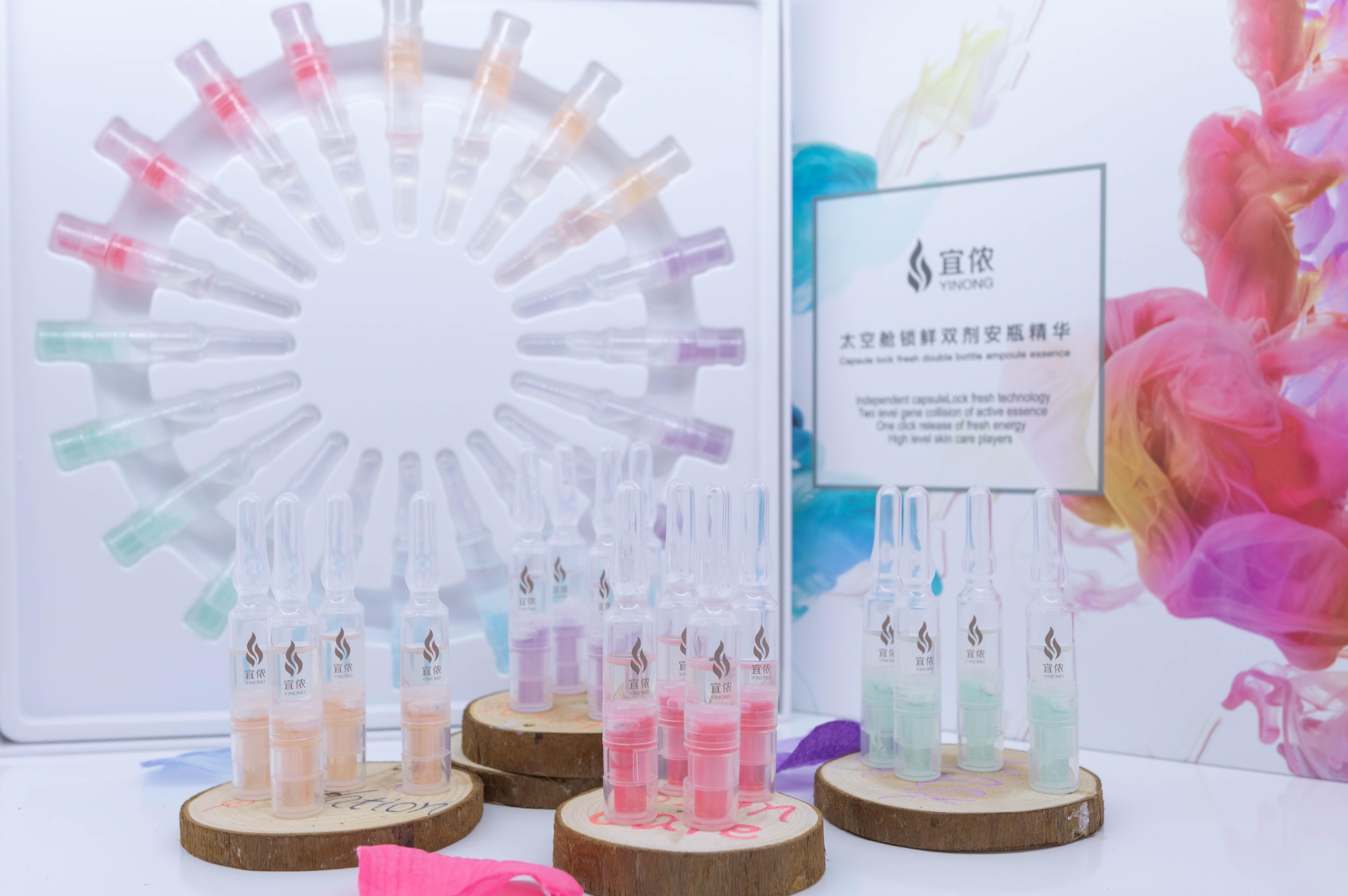 逆光老化鲜橙维A精华OEM代加工