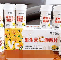 VC泡腾片oem代工