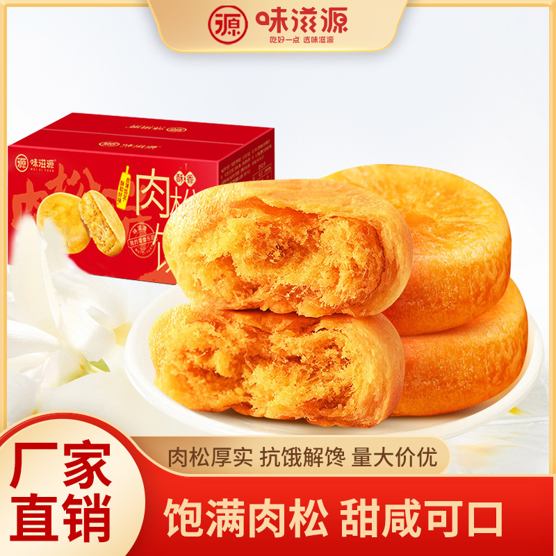 代餐面包批发糕点点心办公小吃休闲零食品代发OEM代加工