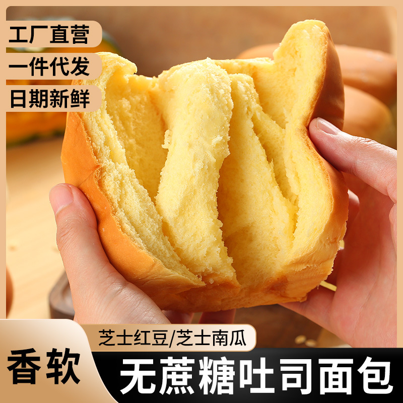 山东禾念食品有限公司