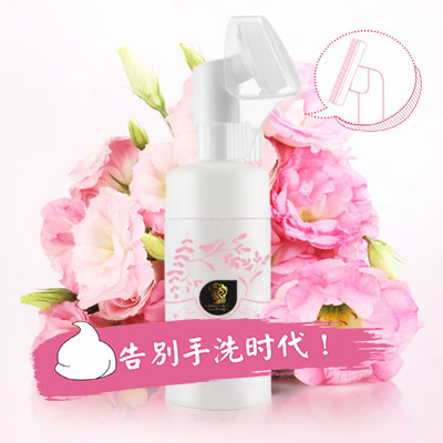 氨基酸洁面泡泡OEM代加工