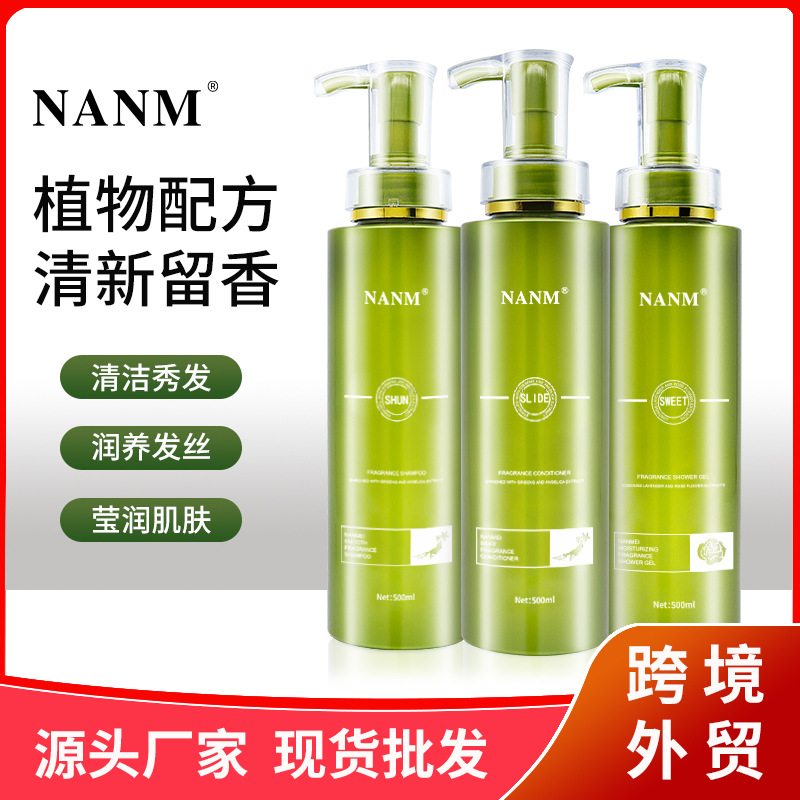 草谷酵素洗发水沐浴露护发素蓬松OEM代工厂