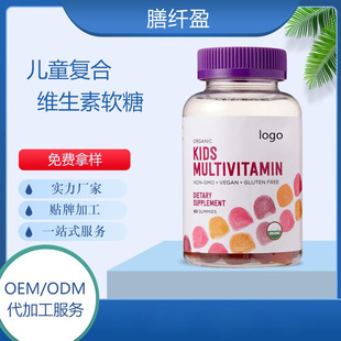 混合软糖儿童零食果胶软糖