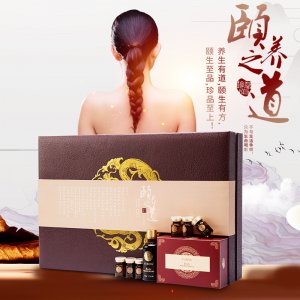 发热精油养生套盒OEM代加工