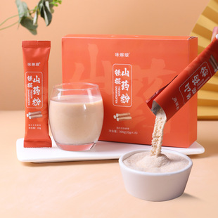 铁棍山药粉OEM代加工