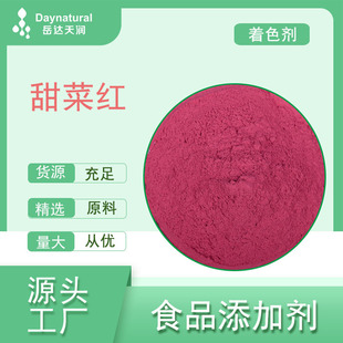 陕西岳达天润生物科技有限公司