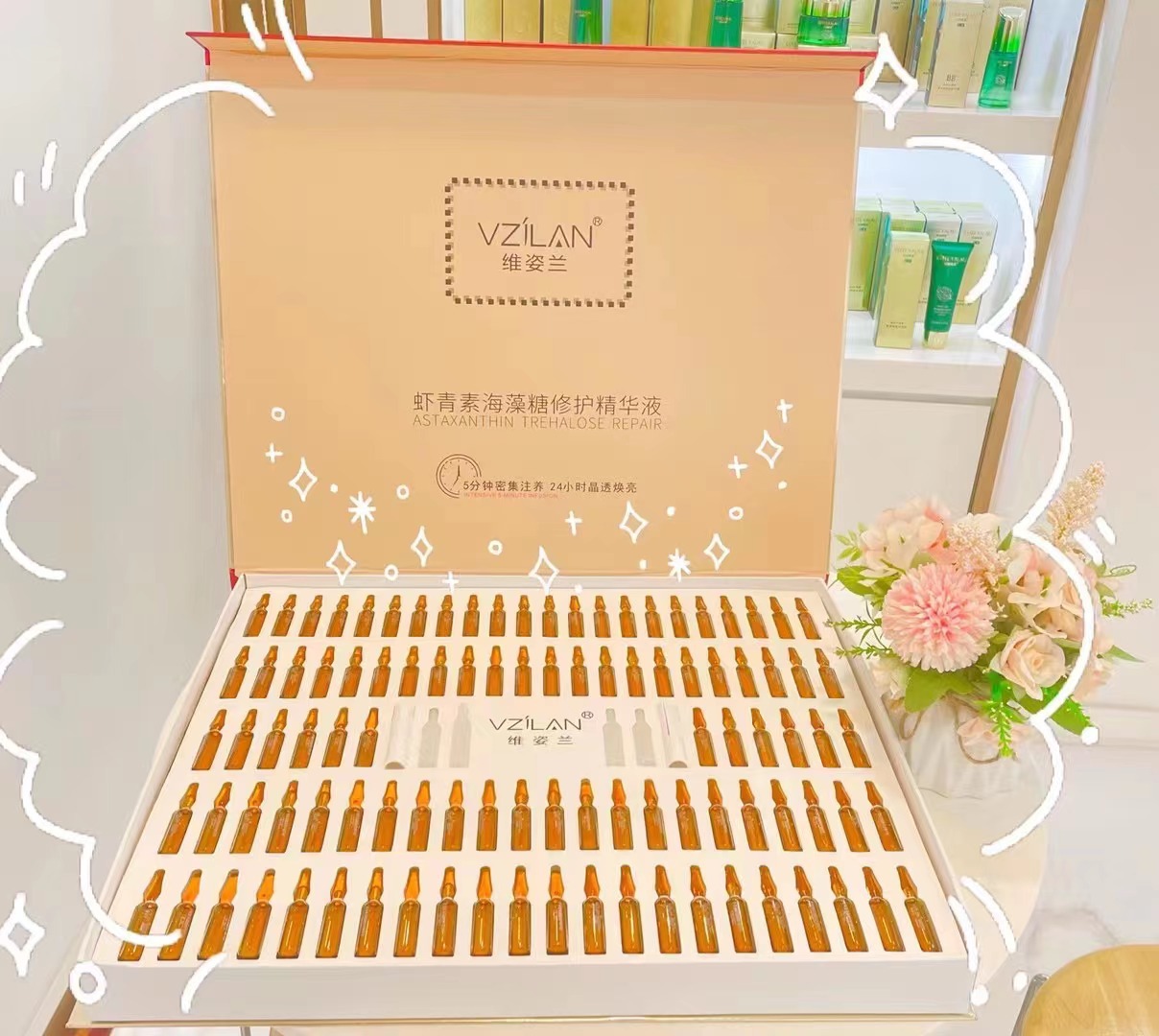 补水保湿水光针小安瓶原液套装OEM代工厂