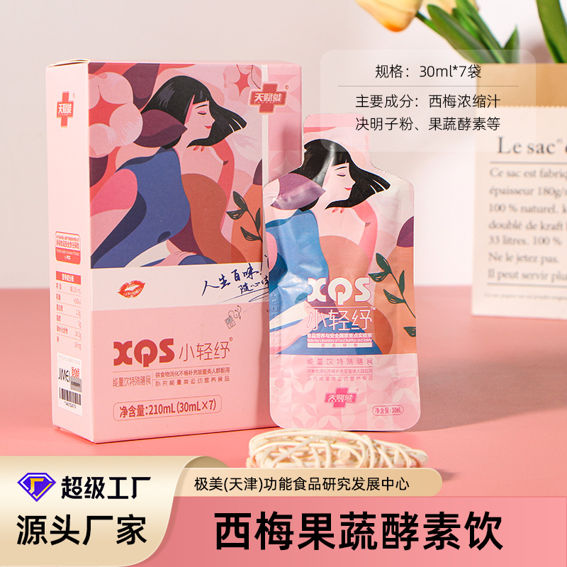 极美(天津)功能食品研究发展中心(有限合伙)