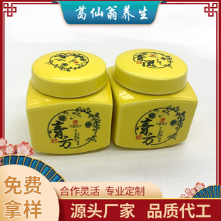 陶瓷瓶膏方男膏女膏代加工
