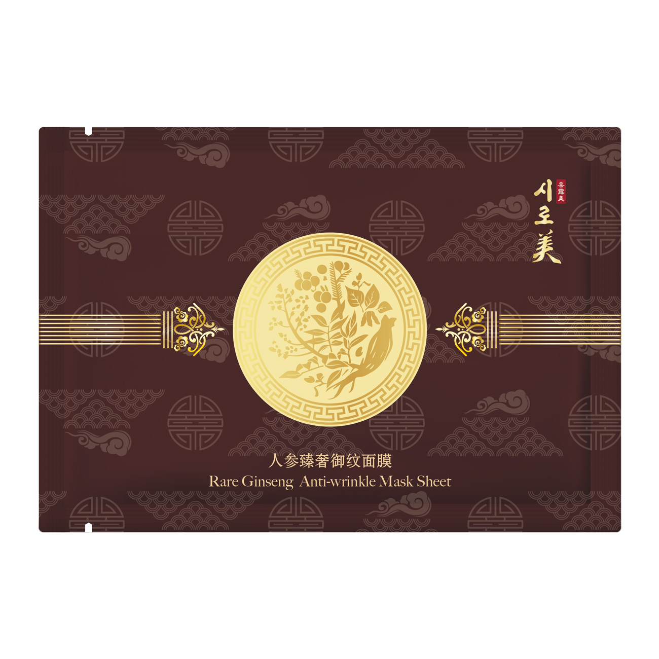 人参臻奢御纹面膜OEM代加工