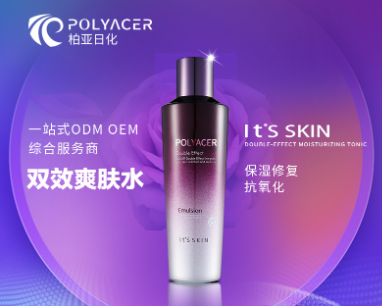 双效爽肤水OEM代加工