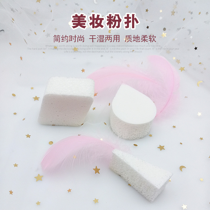 平面三角形菱形水滴形 美妆粉扑OEM代加工