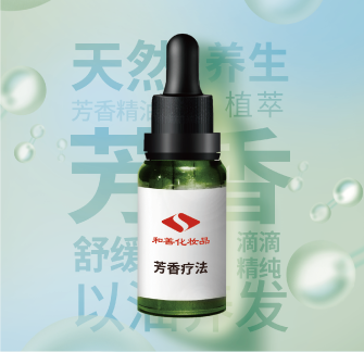 芳香护肤油OEM代加工