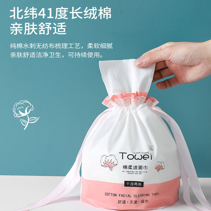 一次性洗脸巾纯棉柔巾卷130gOEM代加工