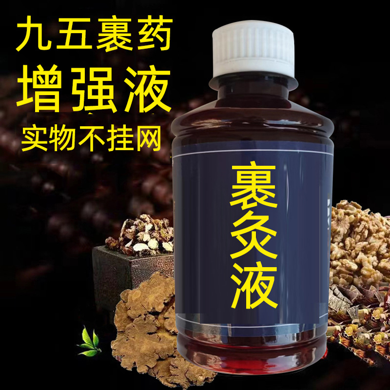 裹药增强液OEM代加工
