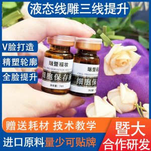 广州暨信医药生物科技有限公司