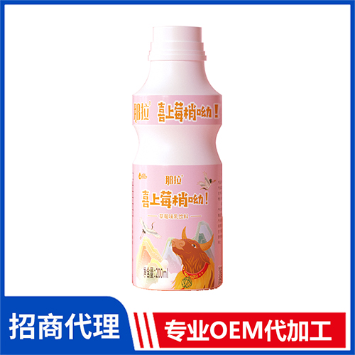 那拉草莓味乳饮料批发代理 0蔗糖纯牛乳新疆奶源