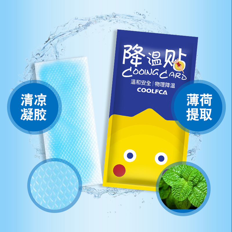 夏季冰凉贴OEM代加工