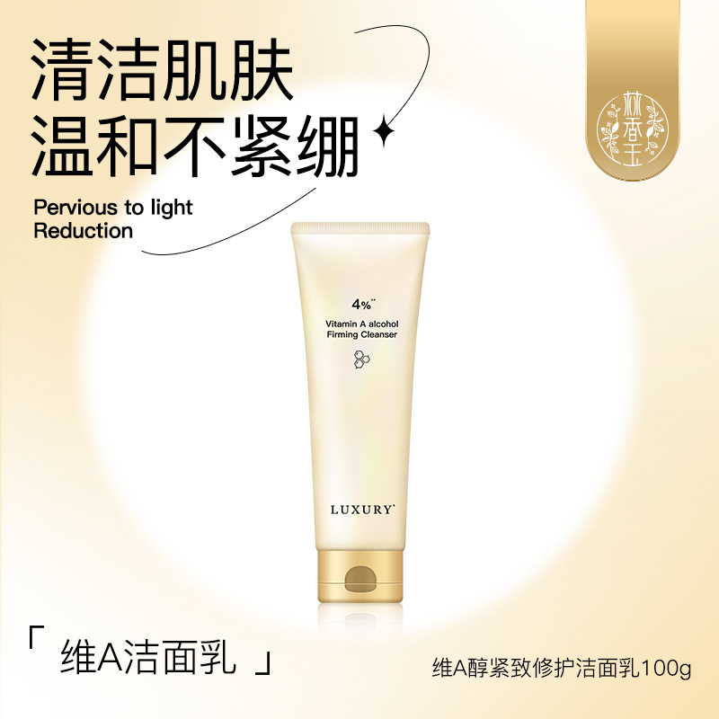 氨基酸洁面乳代加工1000种样品选择,氨基酸洁面乳代加工哪家好