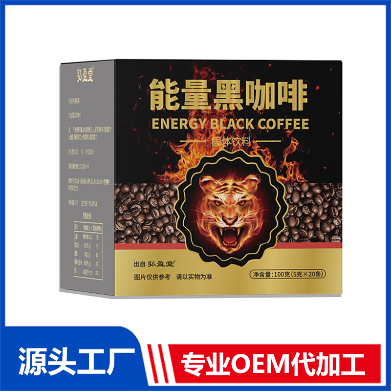 能量咖啡OEM 速溶咖啡固体饮料贴牌代加工