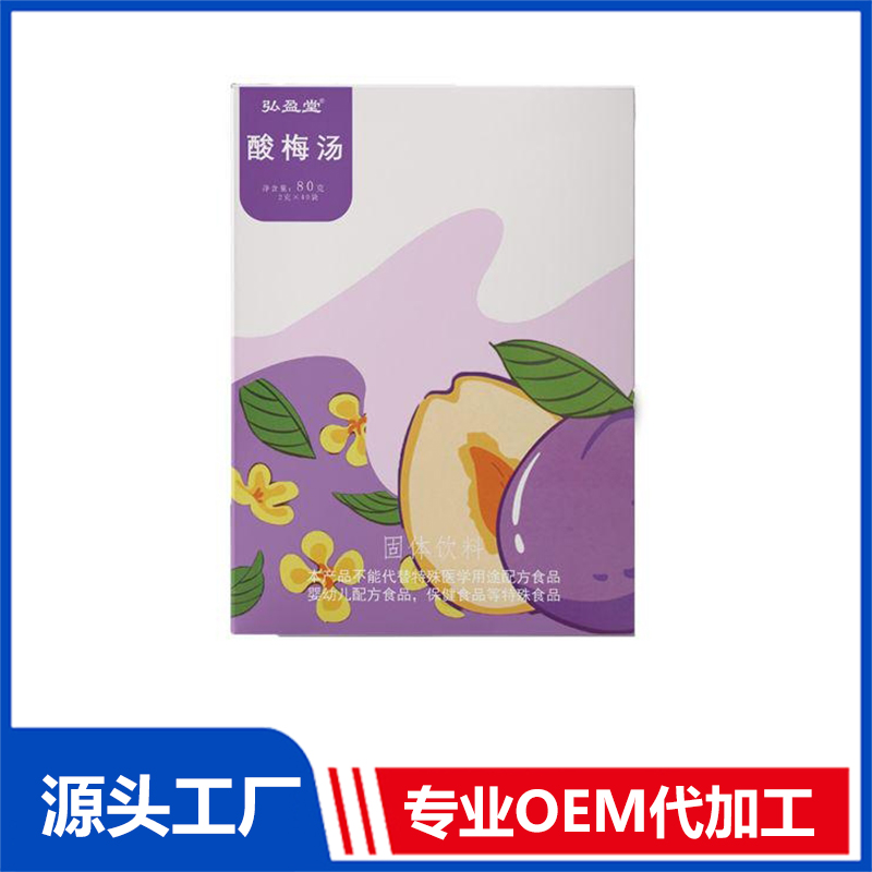 酸梅汤代加工 酸梅粉固体饮料批发 酸梅汤定制