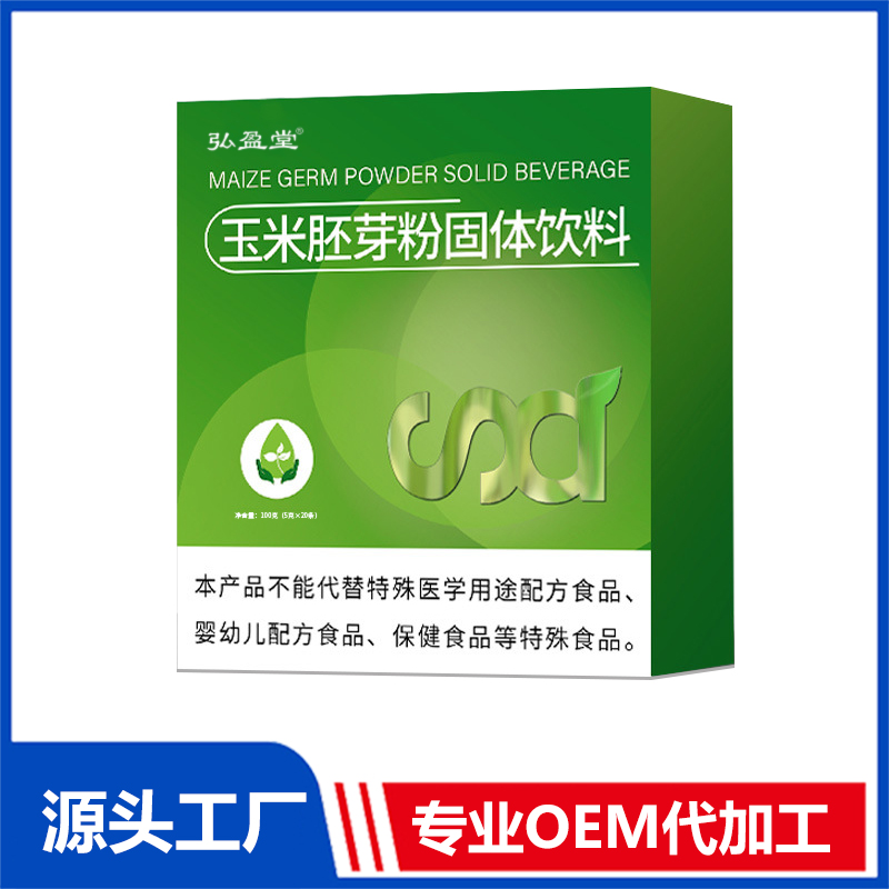 玉米胚芽粉固体饮料OEM贴牌
