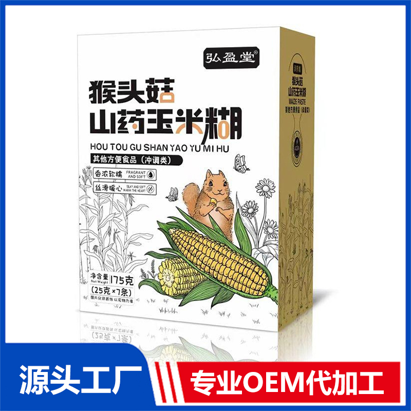 猴头菇山药玉米糊OEM冲调类方便食品代加工