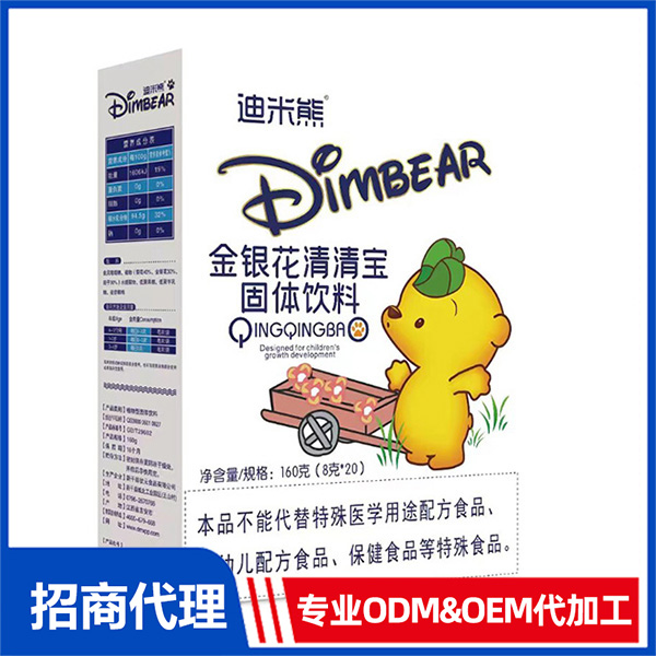 金银花清清宝生产代加工,服务很重要