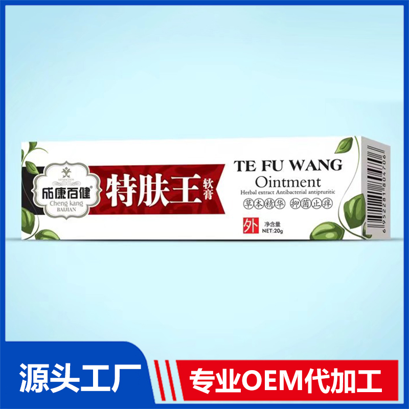 成康百健特肤王软膏 止痒膏皮肤瘙痒软膏手足护理草本止痒膏贴牌
