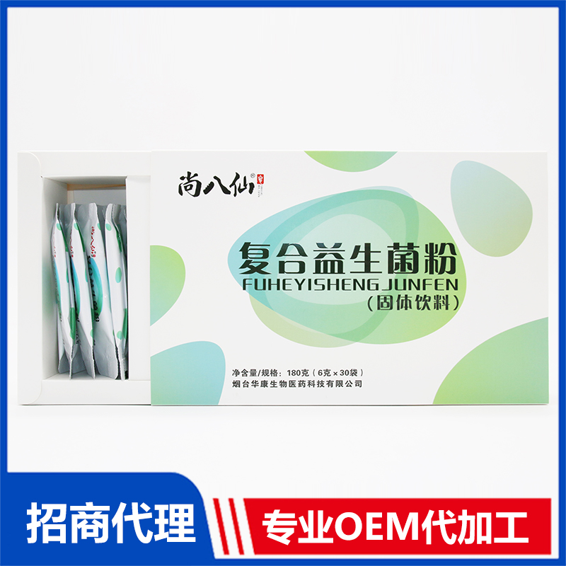 复合益生菌固体饮料招商代理 复合益生菌固体饮料OEM定制