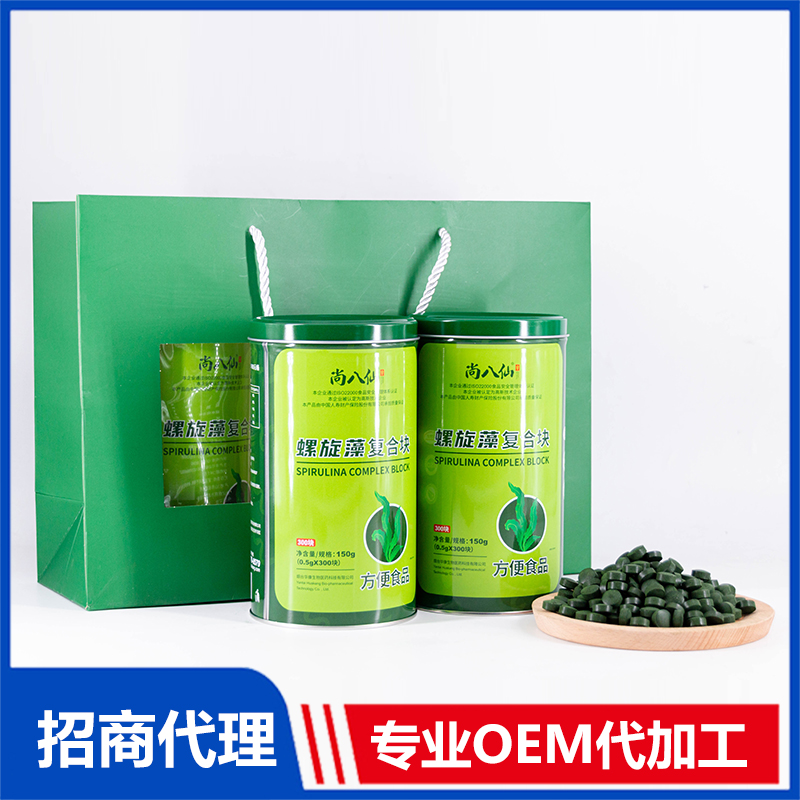 螺旋藻复合块招商代理 螺旋藻复合块OEM定制