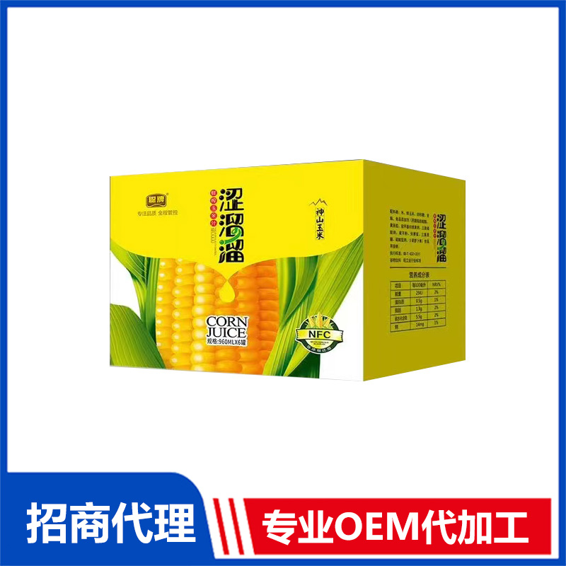 鲜榨玉米汁箱装OEM代加工