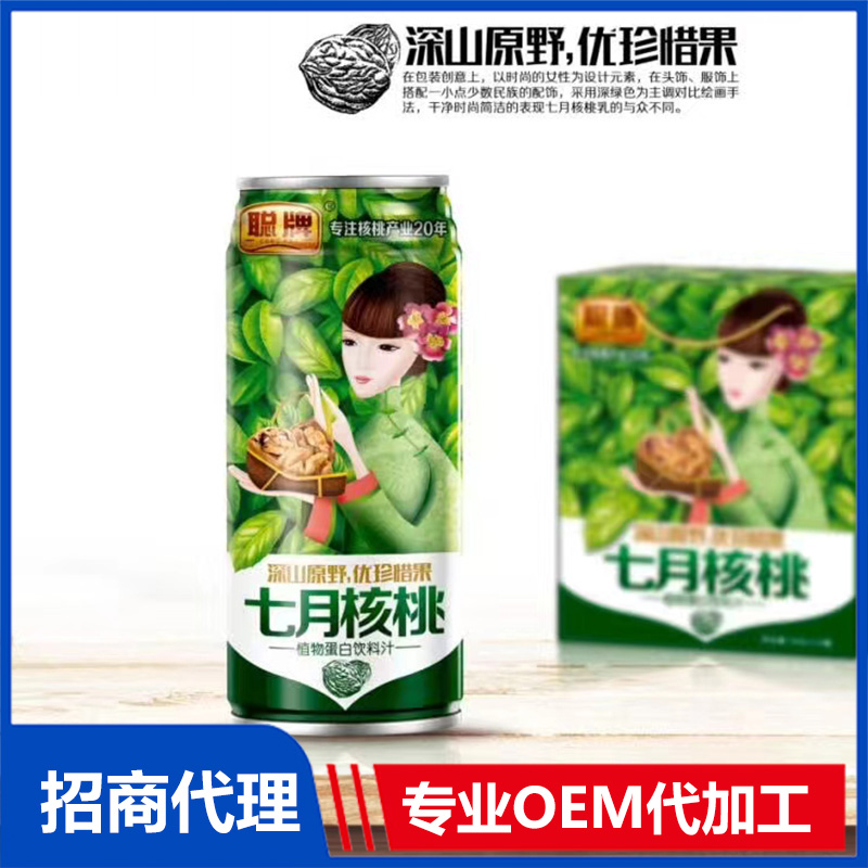 七月核桃植物蛋白饮料OEM代加工